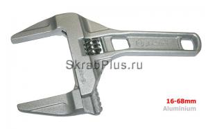 Ключ разводной 200мм 16-68 мм Aluminium SKRAB 23502 купить оптом в СПб