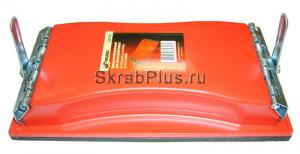 Брусок шлифовальный для абразивной бумаги 210 х 105 мм SKRAB 35318 купить оптом в СПб