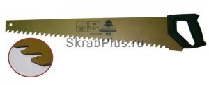 Ножовка по газобетону 700 мм золотая ТСТ SKRAB 20592 купить оптом в СПб