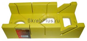 Стусло пластмассовое 300 х 100 мм 4 угла запила желтое SKRAB 20806 купить оптом в СПб