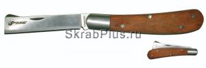 Нож садовый для прививки складной SKRAB 28023 купить оптом и в розницу в СПб
