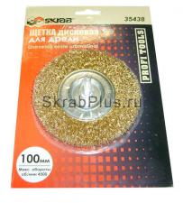 Корщетка дисковая 100*6 мм латунированная (гофрированная) для дрели SKRAB 35438 купить оптом и в розницу в СПб