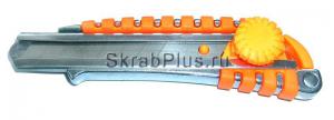 Нож строительный монтажный 18 / 0,5 мм с выдвижным лезвием металлический корпус обрезиненный SKRAB 26722 купить оптом и в розницу в СПб