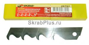 Лезвия сменные крюковидные сегментированные 18 * 0,5 мм 10 лезвий SKRAB 26791 купить оптом и в розницу в СПб
